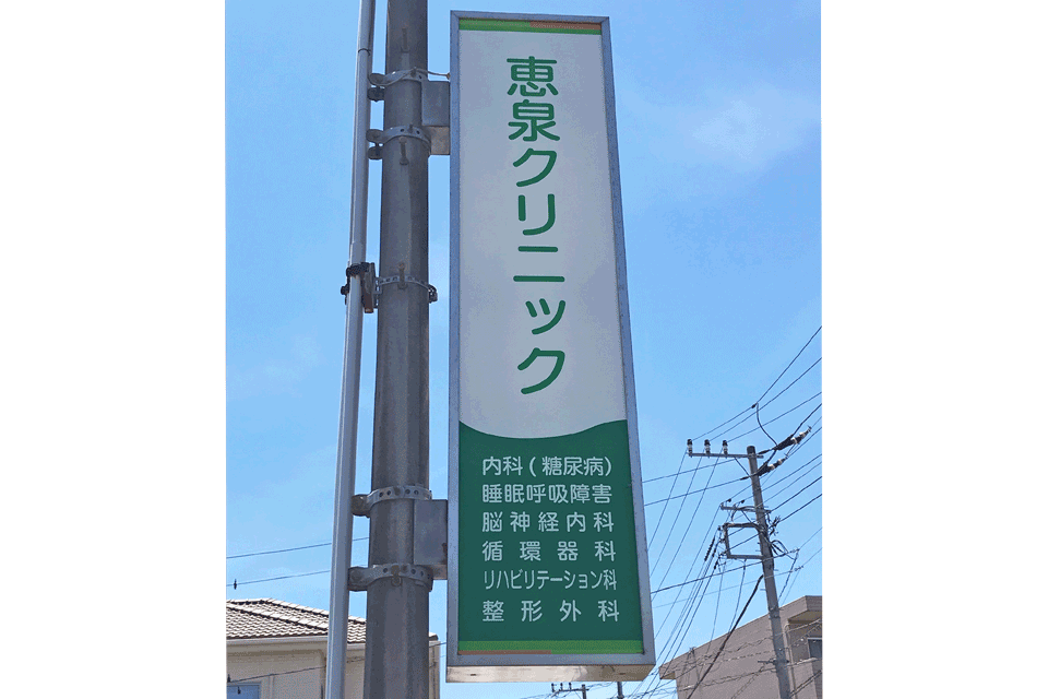 看板